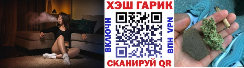 Все наркотики Наволоки ТГК  СК  гидра вход  Бошки Шишки  Гашиш 