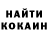 Экстази Punisher Chadrinskaia Jocainta