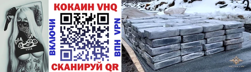 как найти закладки  Наволоки  КОКАИН VHQ 