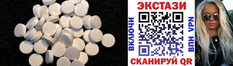дарк нет какой сайт  Наволоки  Ecstasy 300 mg  где купить  