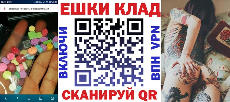ЭКСТАЗИ 280мг Наволоки
