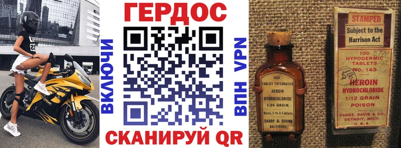где продают ссылка на мегу зеркало Героин VHQ Наволоки