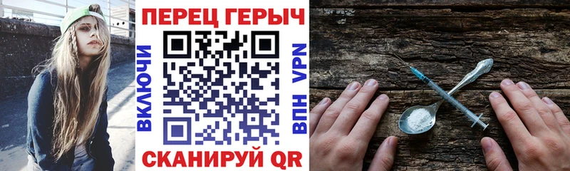 ГЕРОИН Афган Наволоки