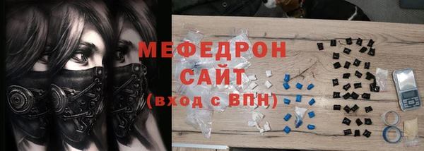 крисы Верхний Тагил