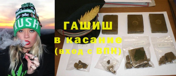 мефедрон мука Верхнеуральск