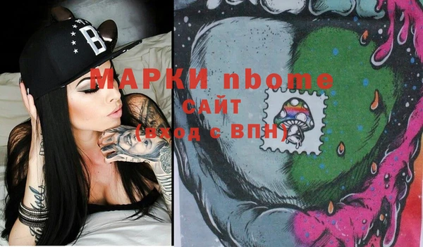 мефедрон мука Верхнеуральск