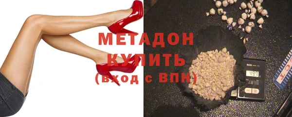 крисы Верхний Тагил