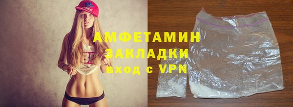 соль ск Верея
