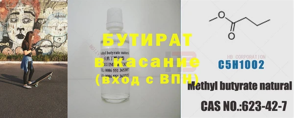 соль ск Верея