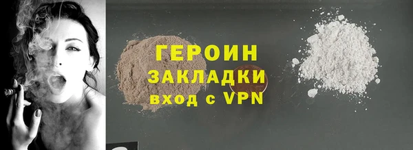 соль ск Верея