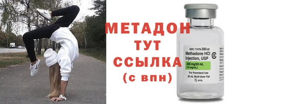 крисы Верхний Тагил