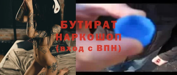 мефедрон мука Верхнеуральск