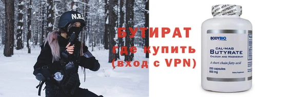 соль ск Верея