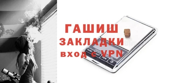 соль ск Верея