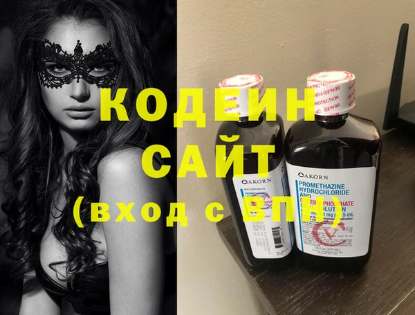 соль ск Верея