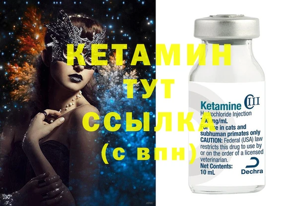мефедрон мука Верхнеуральск