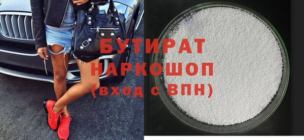 мефедрон мука Верхнеуральск