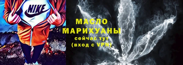 соль ск Верея