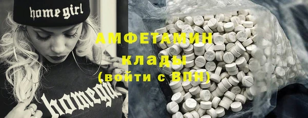 соль ск Верея
