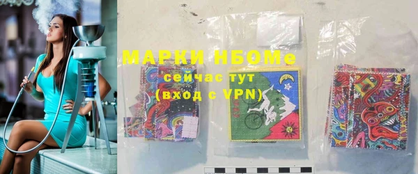 соль ск Верея