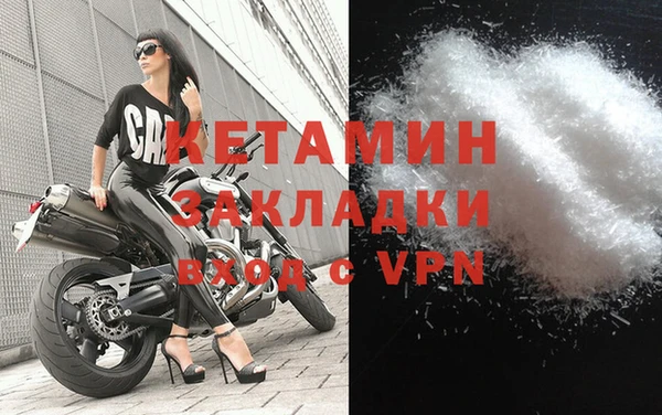 крисы Верхний Тагил