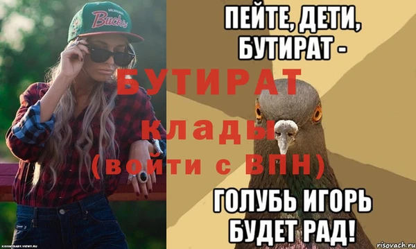 соль ск Верея