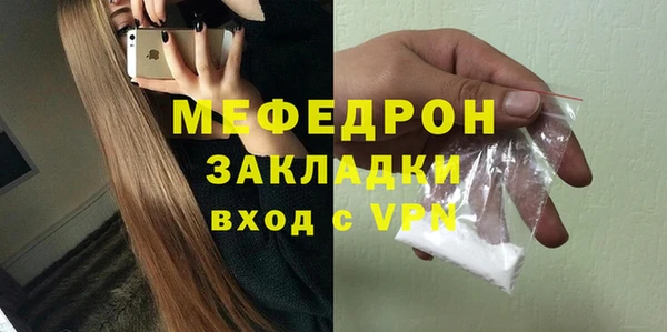 соль ск Верея