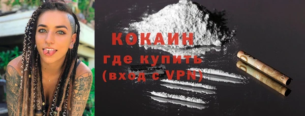 мефедрон мука Верхнеуральск