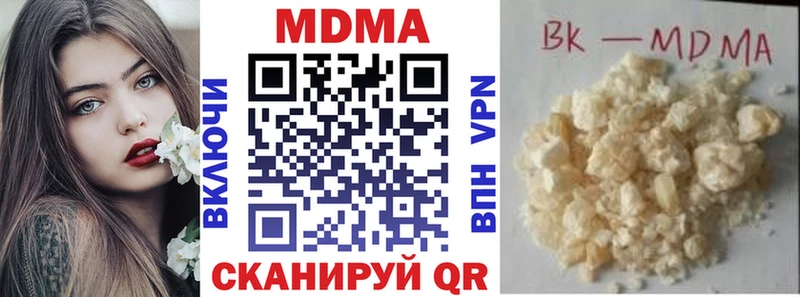 МДМА молли  Наволоки 