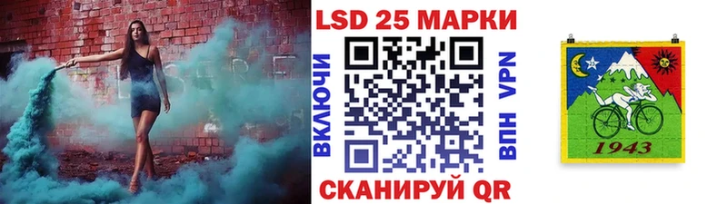 Наркотические марки 1500мкг  Наволоки 